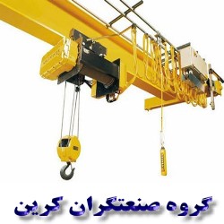 جرثقیل دروازه ای