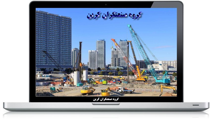 جرثقیل دروازه‌ای بازویی