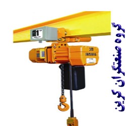 جرثقیل سقفی زنجیری