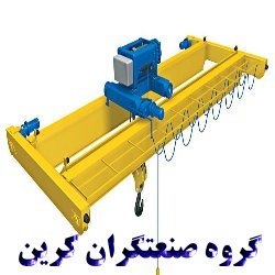 قیمت جرثقیل سقفی برفی