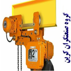 جرثقیل زنجیری برقی
