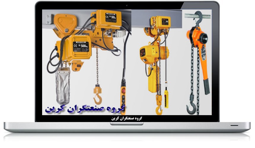 جرثقیل سقفی دستی