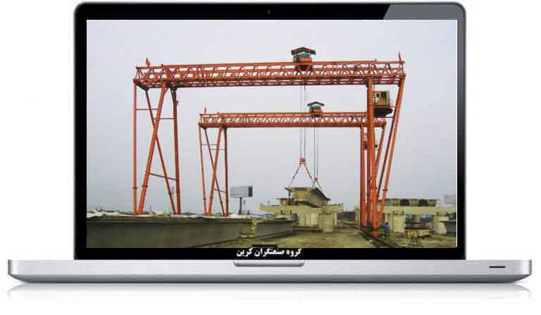 نصب جرثقیل دروازه ای متحرک