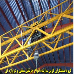جرثقیل سقفی ثابت دستی