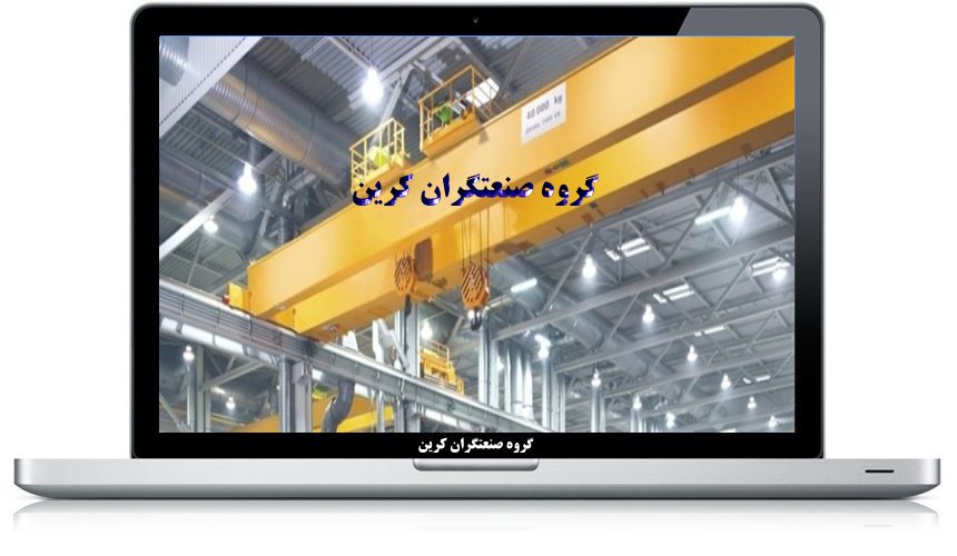 جرثقیل سقفی پل