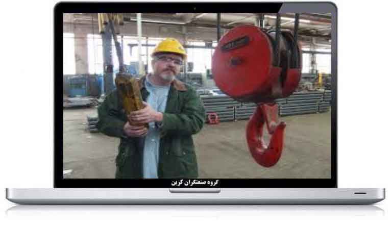 خدمات جرثقیل سقفی
