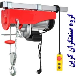 جرثقیل سقفی کوچک