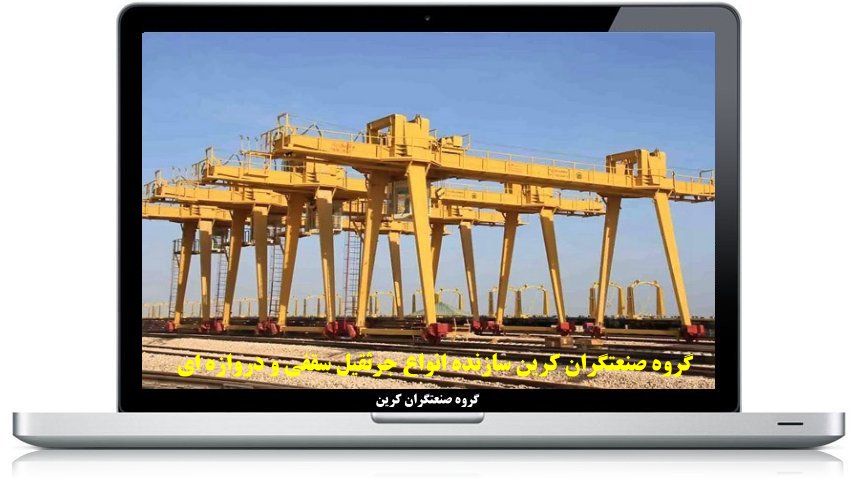 خرید جرثقیل سقفی دستی