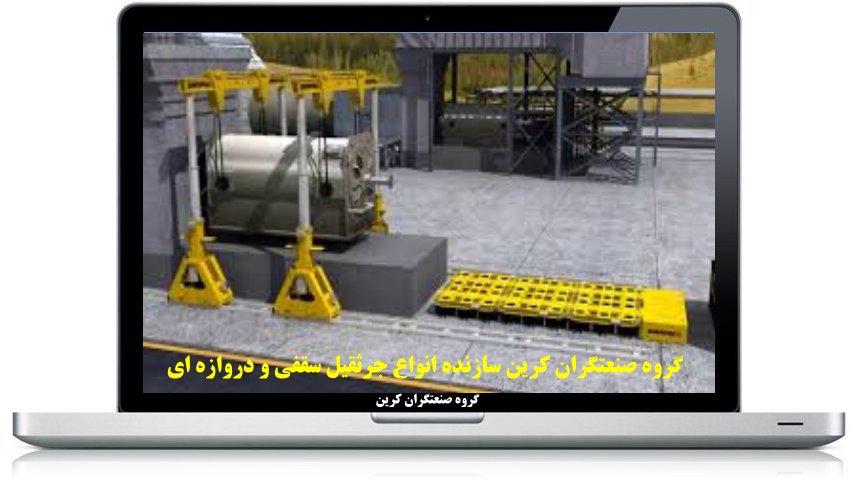 جرثقیل سقفی ژنراتور 