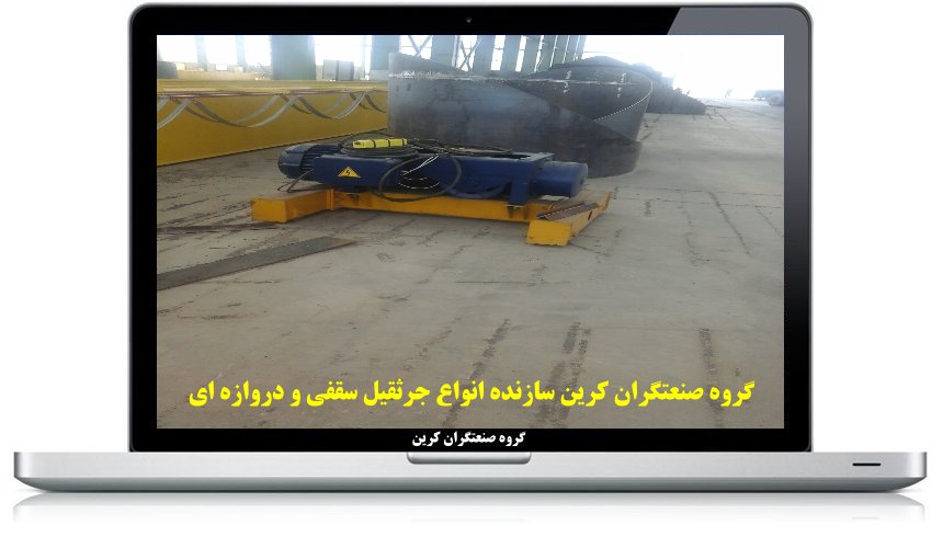 عکس جرثقیل سقفی