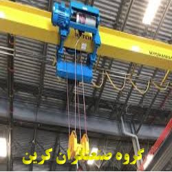 خرید انواع جرثقیل سقفی تک پل